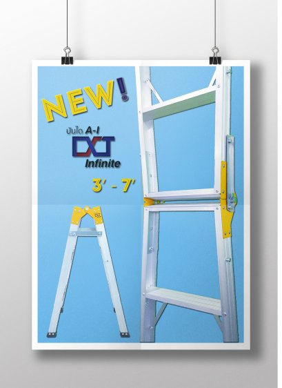 บันได A-I พับพาด INFINITE